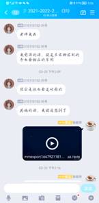 Screenshot_20220418_152630_com.tencent.mobilesqq